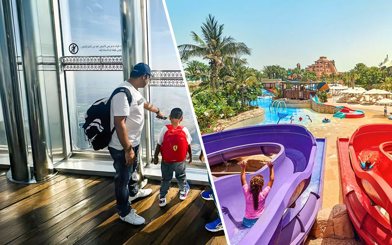 Super Saver: The View at The Palm + Aquaventure Waterpark